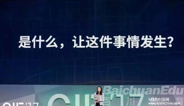 EMBA管理：她的身价从0到100亿只用2年，你也可以复制！